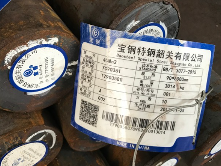 清苑40Mn2合金结构钢