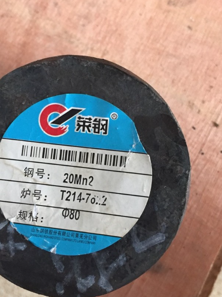 清苑20Mn2合金结构钢
